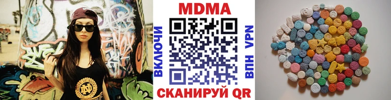 MDMA кристаллы  ссылка на мегу сайт  Алатырь 