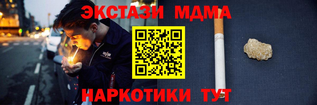 MDMA  Вход с VPN  Алатырь  MDMA Molly  MDMA VHQ 