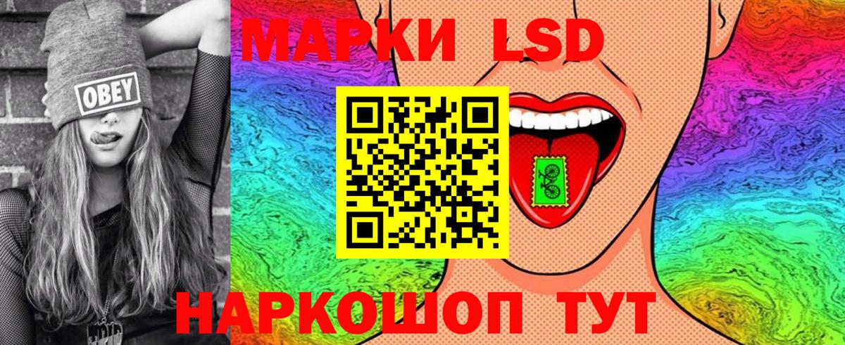 Марки N-bome 1,8мг Алатырь