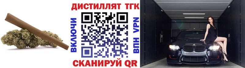 ТГК вейп с тгк  сколько стоит  Алатырь 