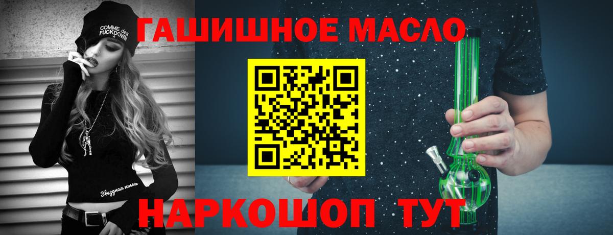 ТГК жижа Алатырь