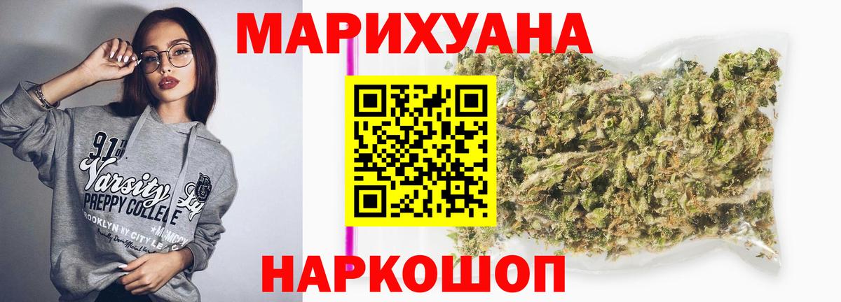 Каннабис марихуана  Шишки марихуана Amnesia  Вход с VPN  Конопля планчик  Алатырь 